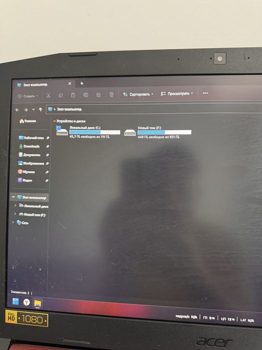 Игровой Наутбук Acer Nitro 5 N-52