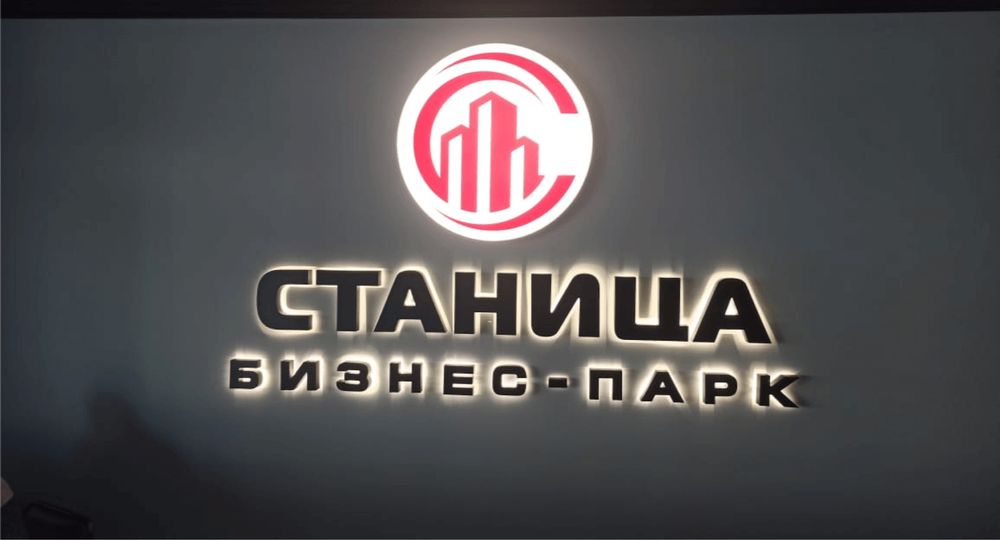 наружняя реклама, вывески, лайтбокс баннер