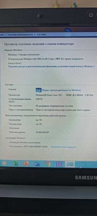 Продам ноутбук  Samsung