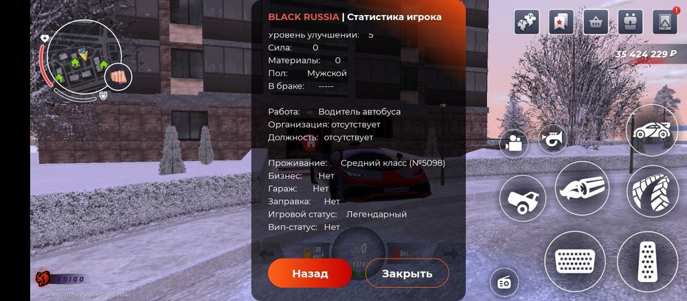 Продам аккаунт в блек Раша