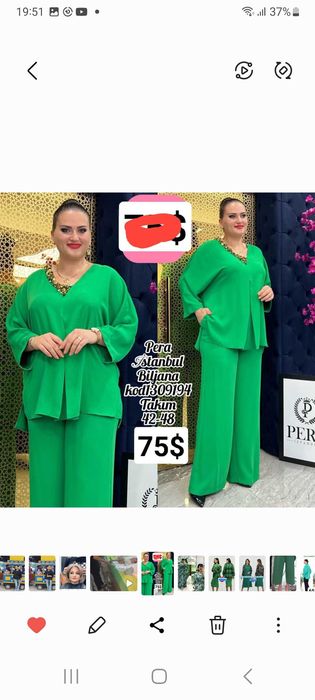 Двойка женская.  Производство Турция.  Размер турецкий 44,46,48.