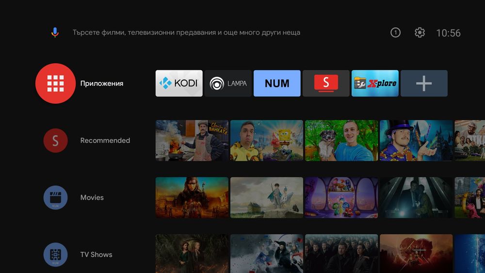 Mecool km2 plus android tv 11