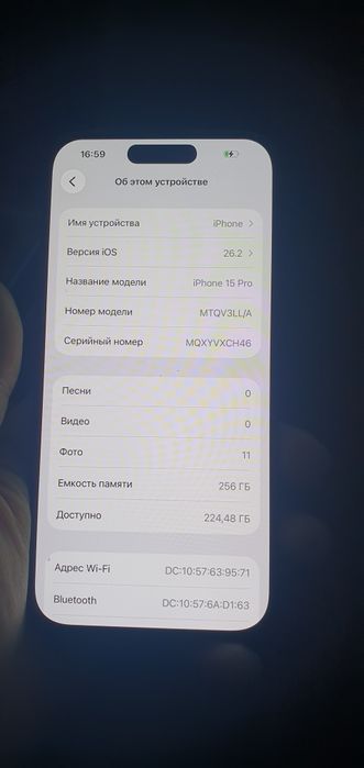 Айфон 15 про обмен