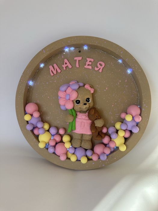 Детска лампа