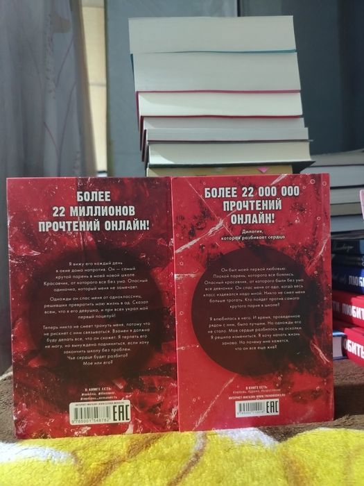 Продаю серию книг