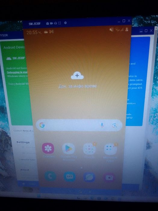 Телефони за части
