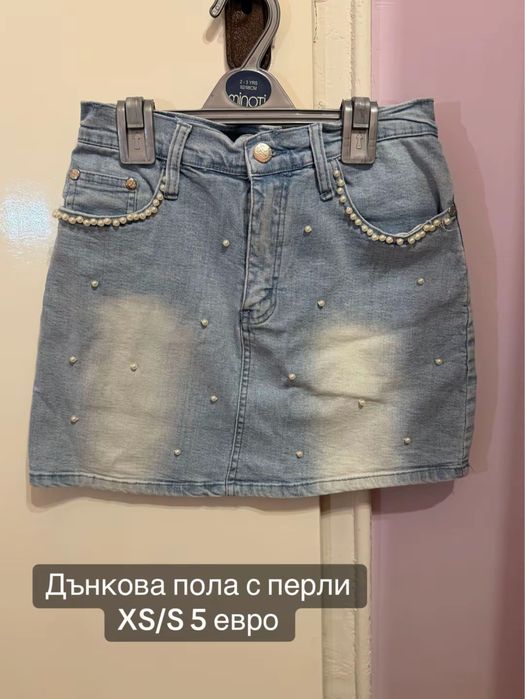 Различни дрешки