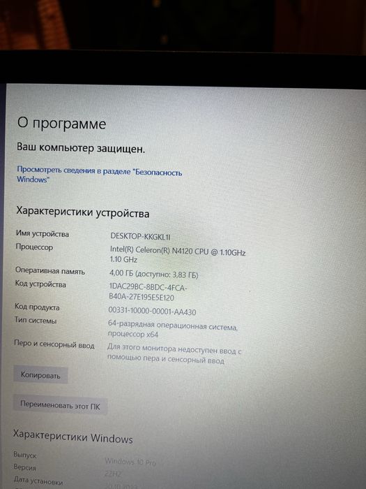 Продам ноутбук в хорошем состоянии
