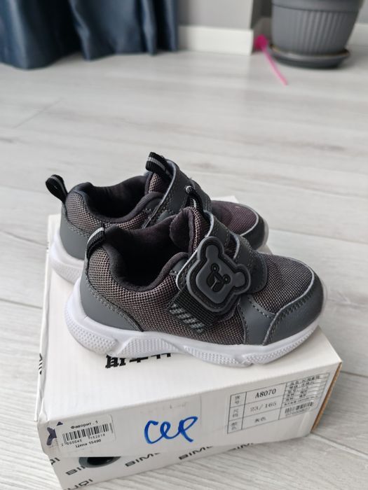 Кроссовки детские 22 размер