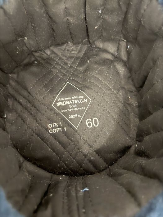 Военная шапка ушанка