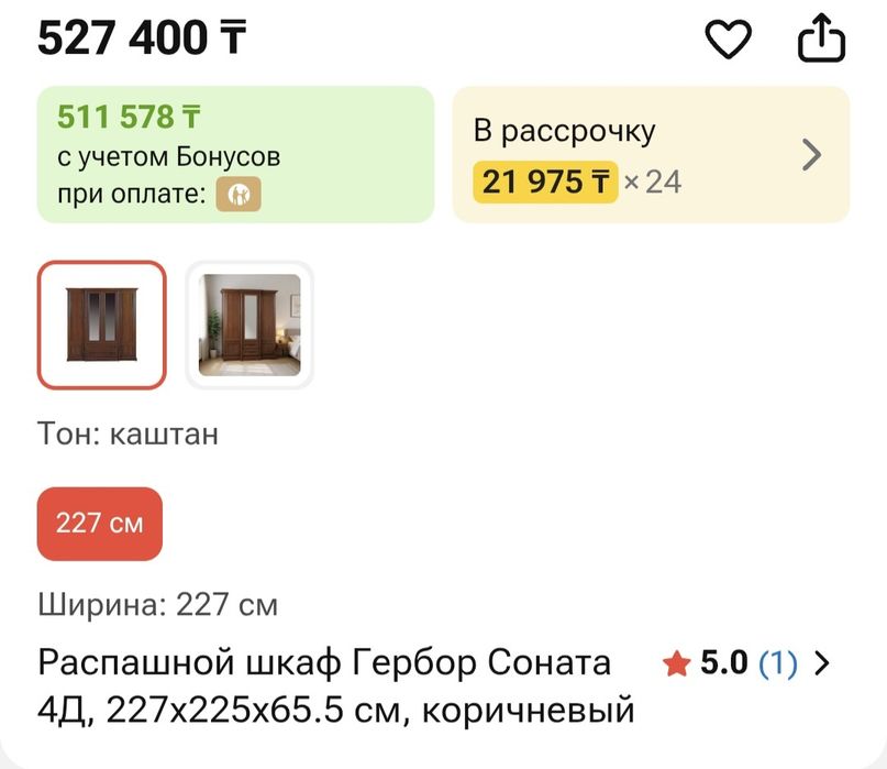 Жатын бөлме жиһазы