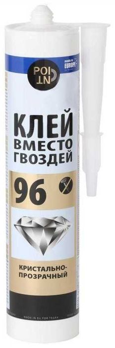 Клей жидкие гвозди 96 Point