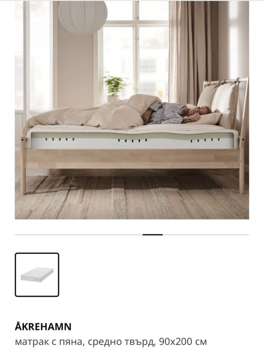 Матрак Akrehamn IKEA 90x200x22 - 1бр наличен