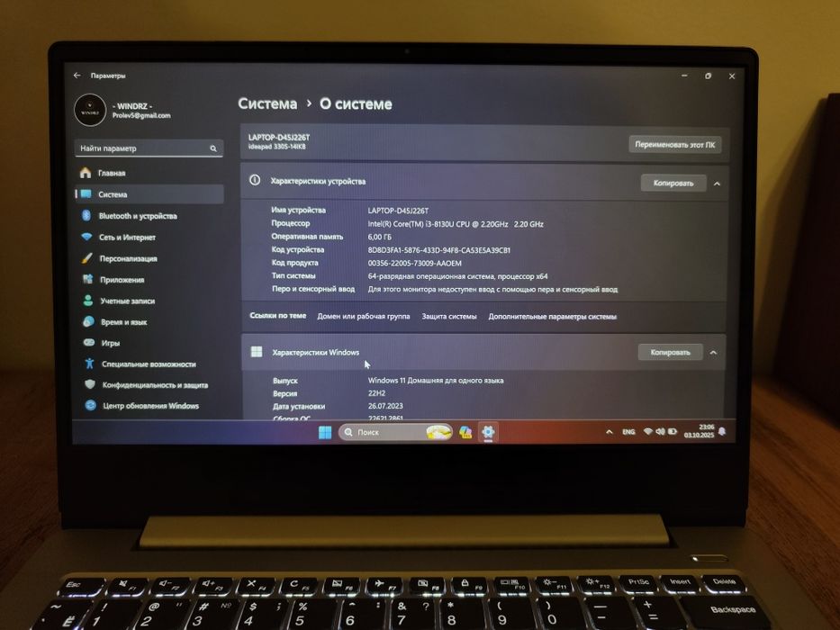 Ультрабук i3 (8-th gen)