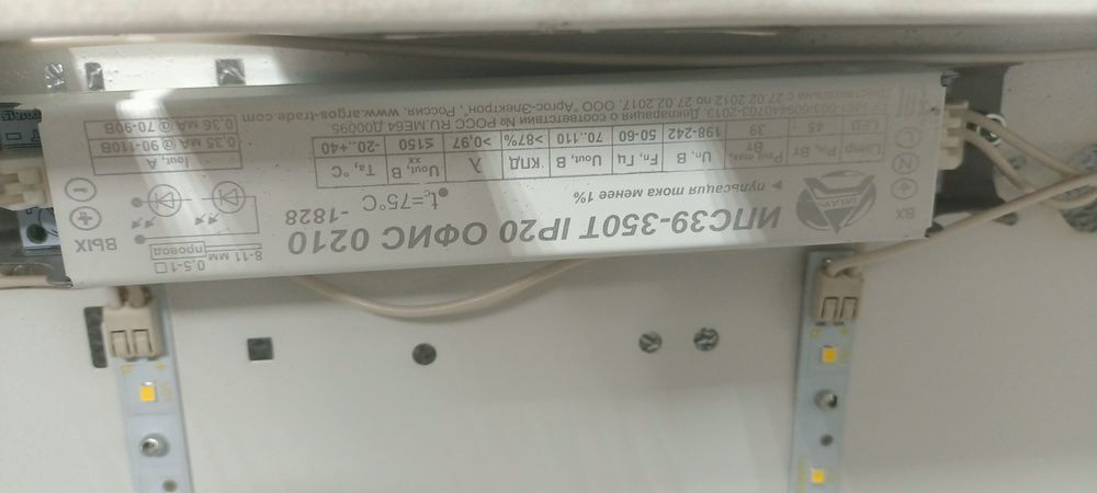 Светодиодный лампы