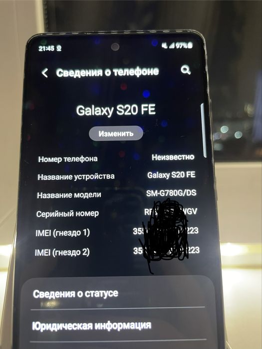 Продам/обмен Samsung s20 FE