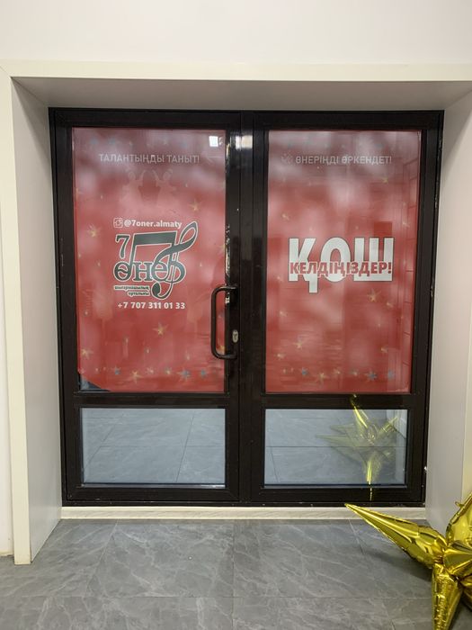 Входная дверь алюминий