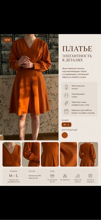 Повседневные платья, юбки