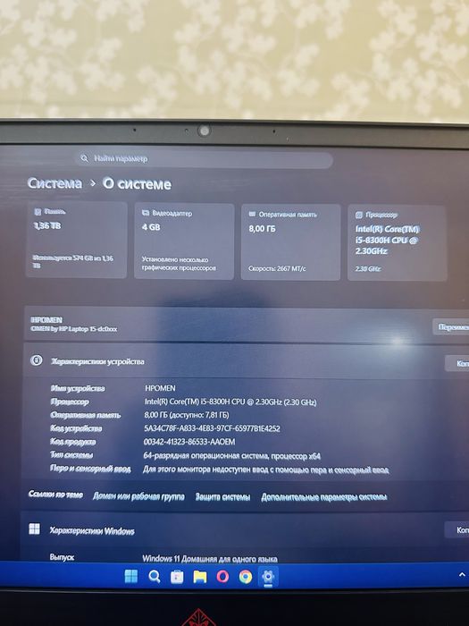 Hp Omen ноутбук продам