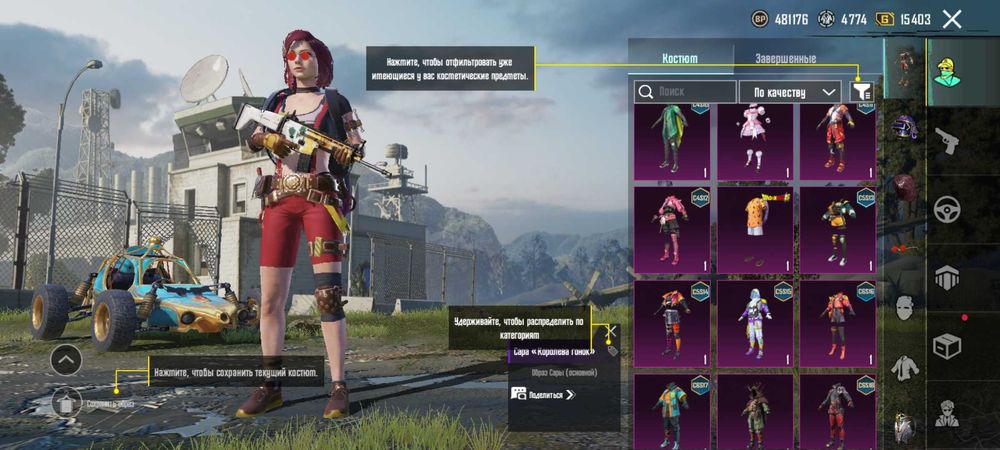 Пабг акаунт сатам