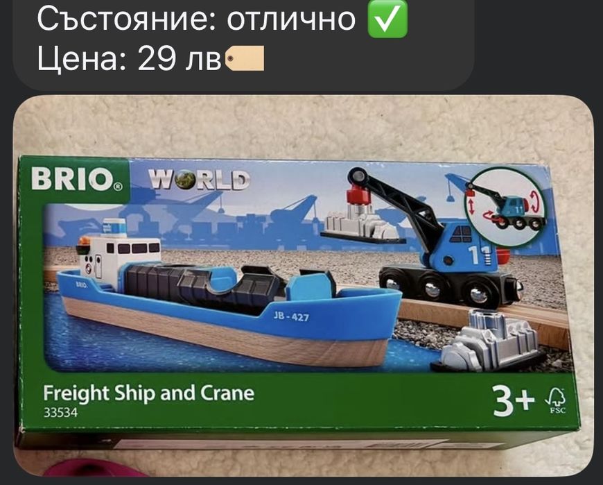 Дървени играчки, сортери, пъзели