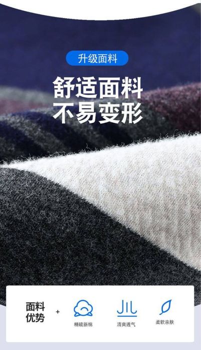 Термо бельё мужское