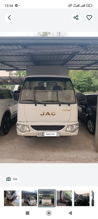 Юк мошина jac 2014 кондиционер