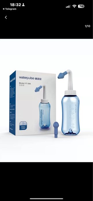 Система для промывания носа. Новый