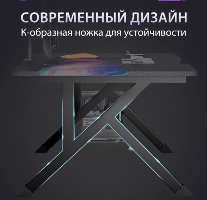 Компьютерный стул