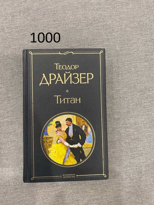 Продам книги в отличном состоянии