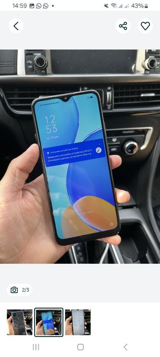 Продам oppo 15s 64gb
