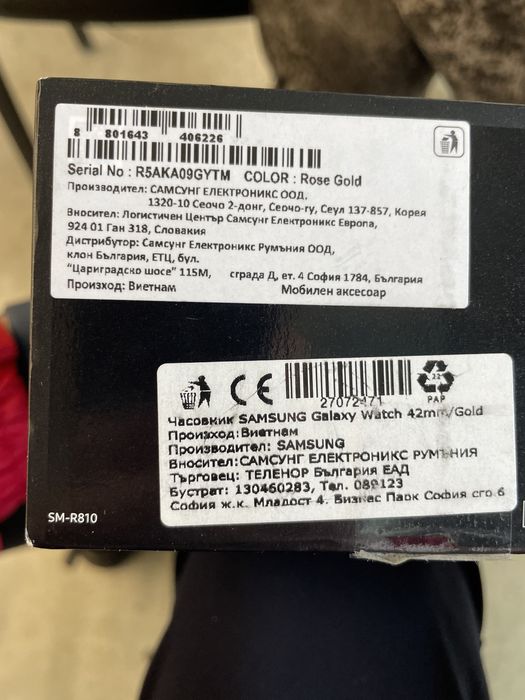 Samsung galaxy watch rose gold