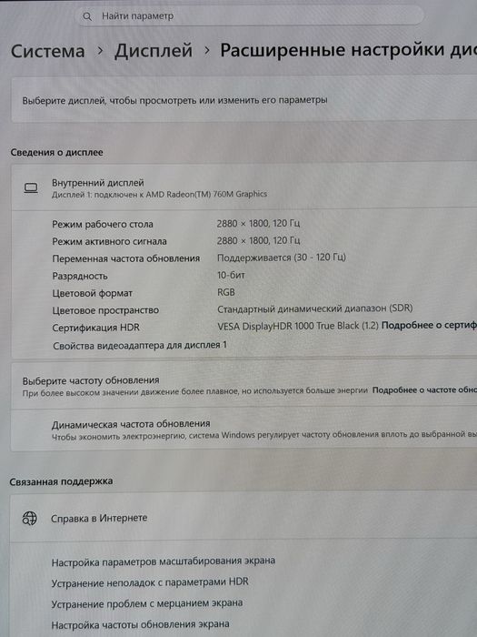 Lenovo IdeaPad Slim 5, OLED