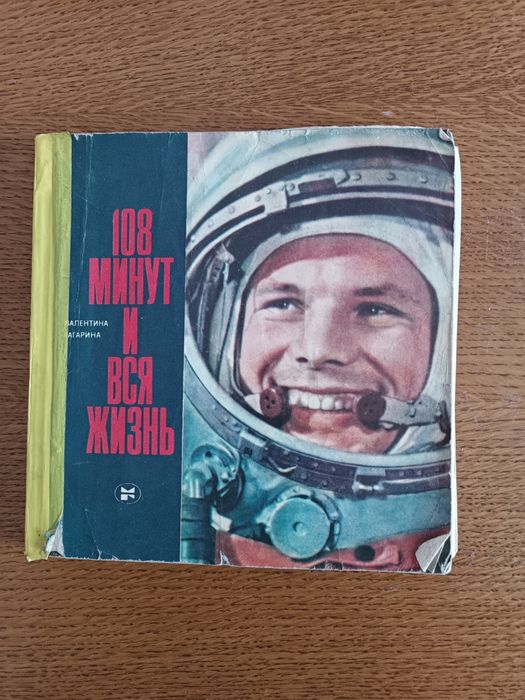 Продам раные книги
