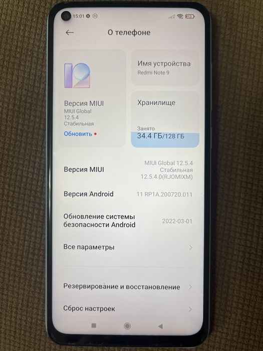 Телефон Redmi note 9