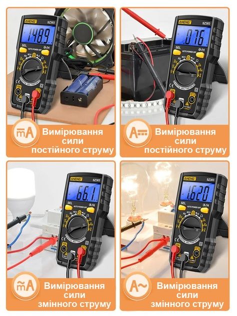 Цифровой мультиметр тестер ANENG SZ303 c NCV