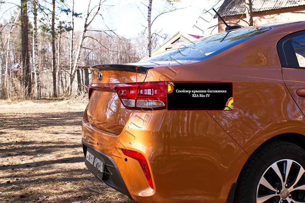 Спойлер крышки багажника Kia Rio седан 2017-