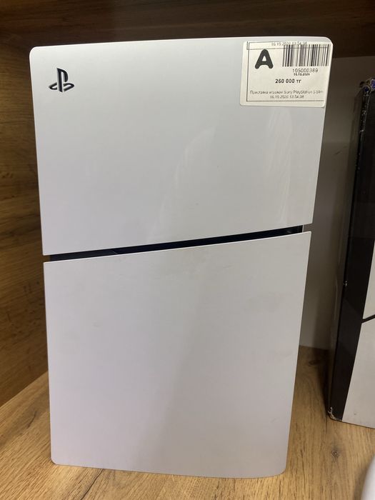 Sony Playstation 5 slim