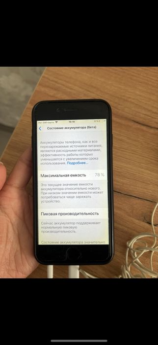 Iphone 6 в иделаьном состоянии