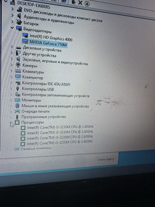 Продам ноутбук packard bell