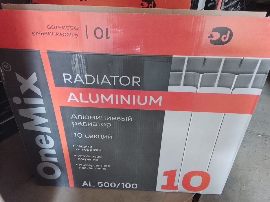 В продаже радиаторы отопления