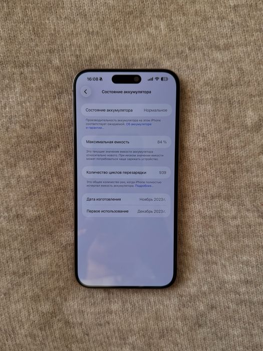 Iphone 15 Pro Max 256GB