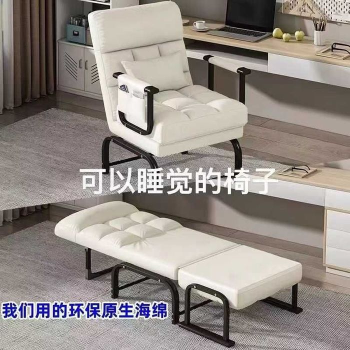 Кресло-кровать “Relax Comfort” – трансформер 2 в 1