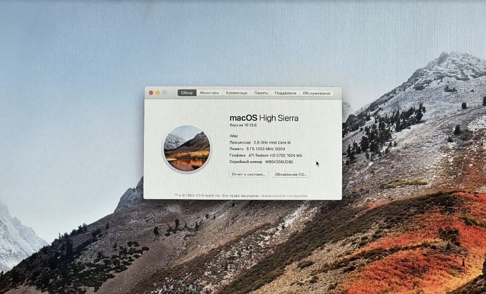 IMac 27 , есть обмен на Google pixel