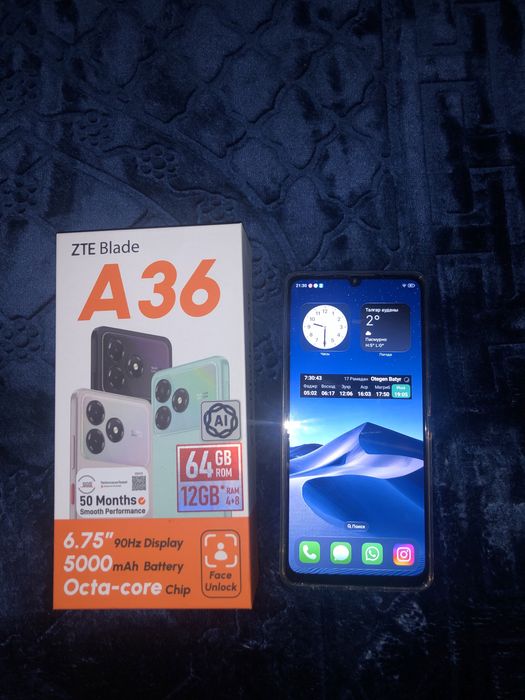 Телефон хороший доступный