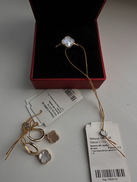 Золотой набор Van  Cleef