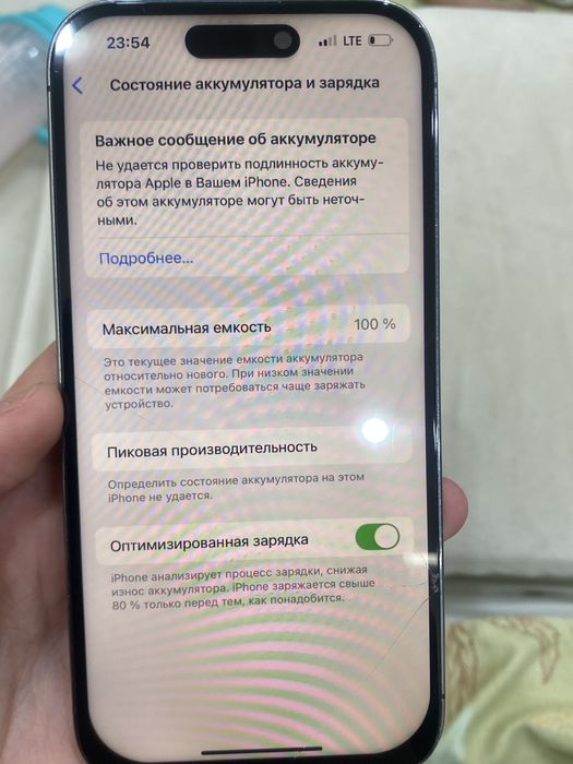Айфон 14про 256гб