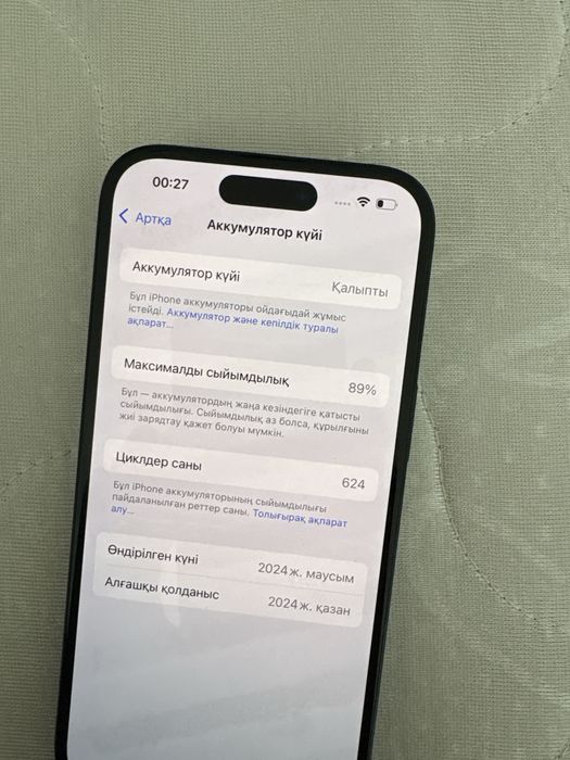 Apple iPhone 15 256GB — Өте жақсы жағдайда