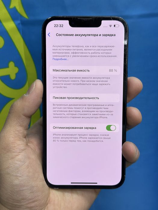 iPhone 14 продам