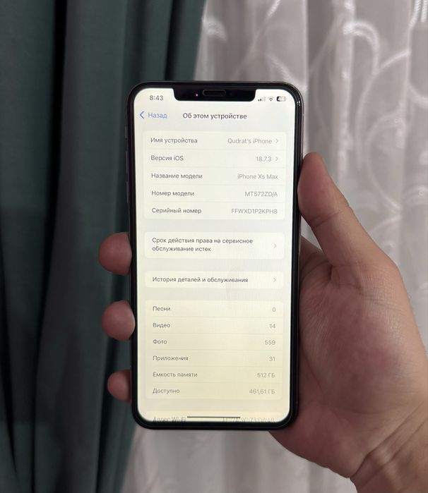 Iphone Xs Max 512гб